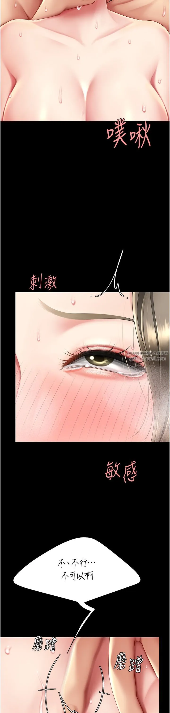 復仇母女丼-第72話-把聖經噴濕的牧師女兒 - 图片 45