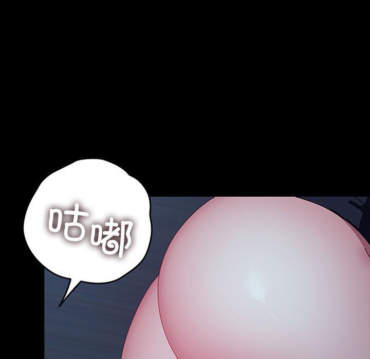 赘婿要通吃第60話