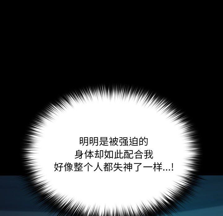 赘婿要通吃第60話