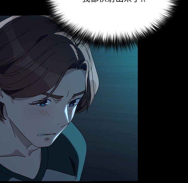 赘婿要通吃第60話