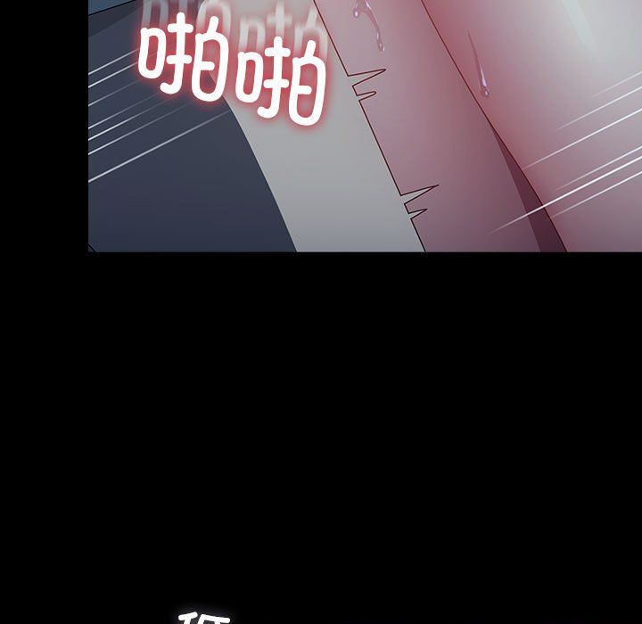 赘婿要通吃第60話