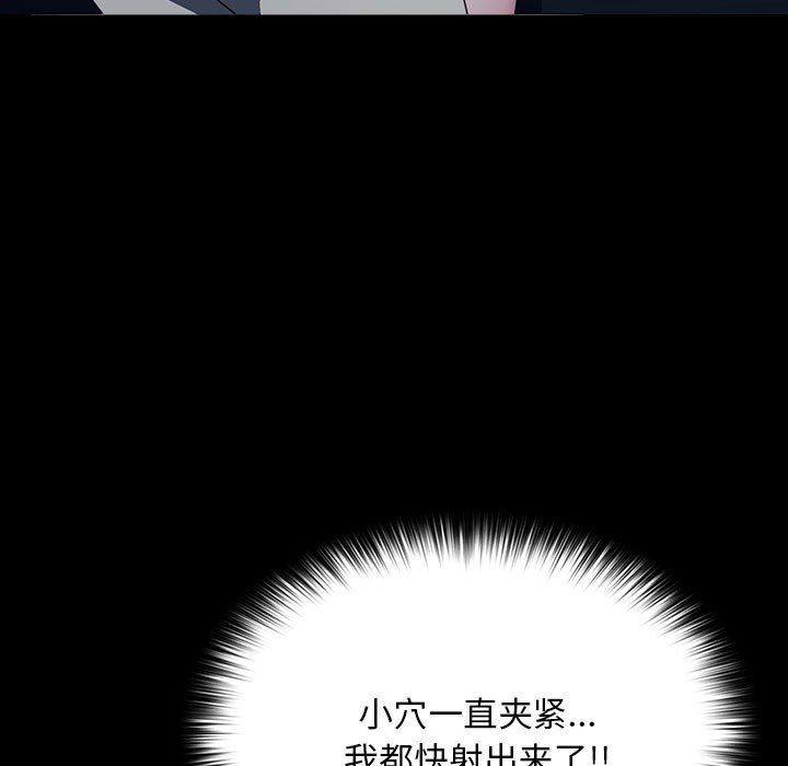 赘婿要通吃第60話