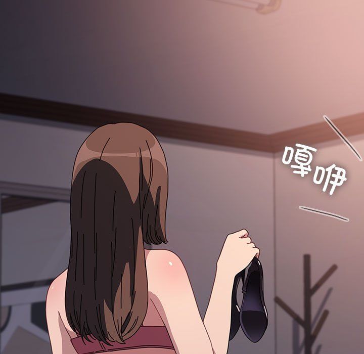 赘婿要通吃第60話