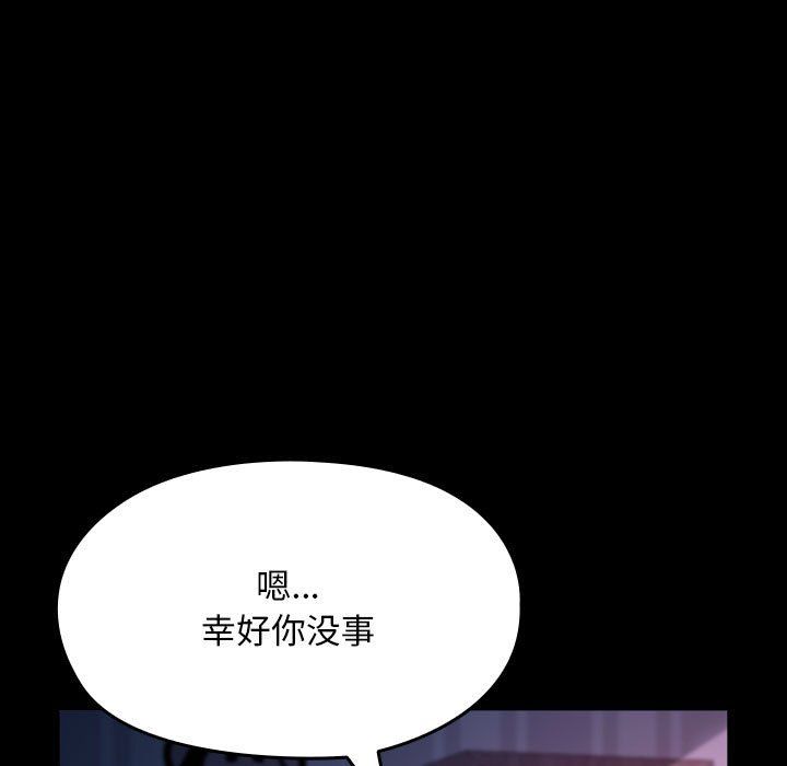 赘婿要通吃第60話