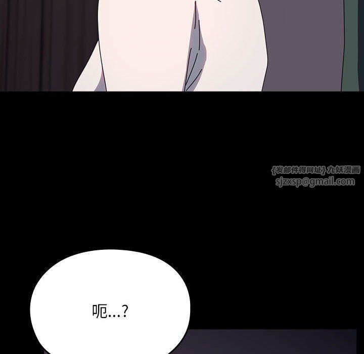 赘婿要通吃第60話