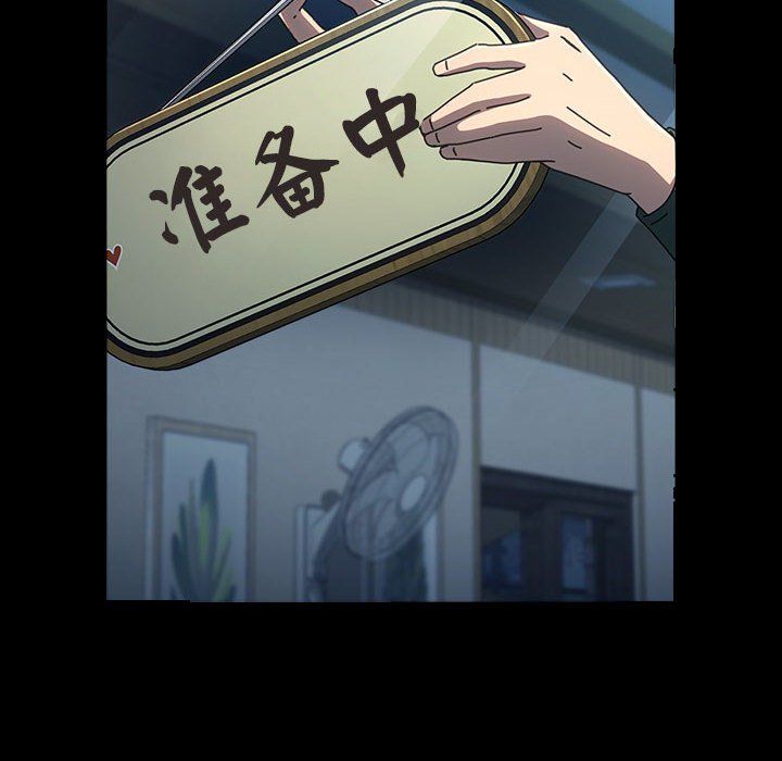 赘婿要通吃第60話