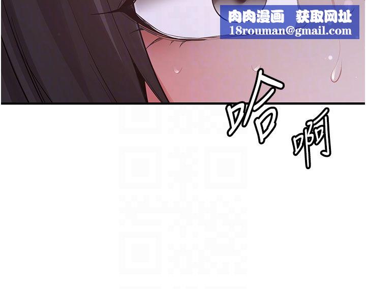 抢女友速成班第61話-先從學會取悅我開始