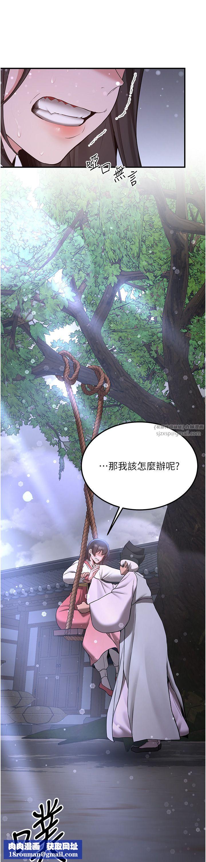 抢女友速成班第61話-先從學會取悅我開始