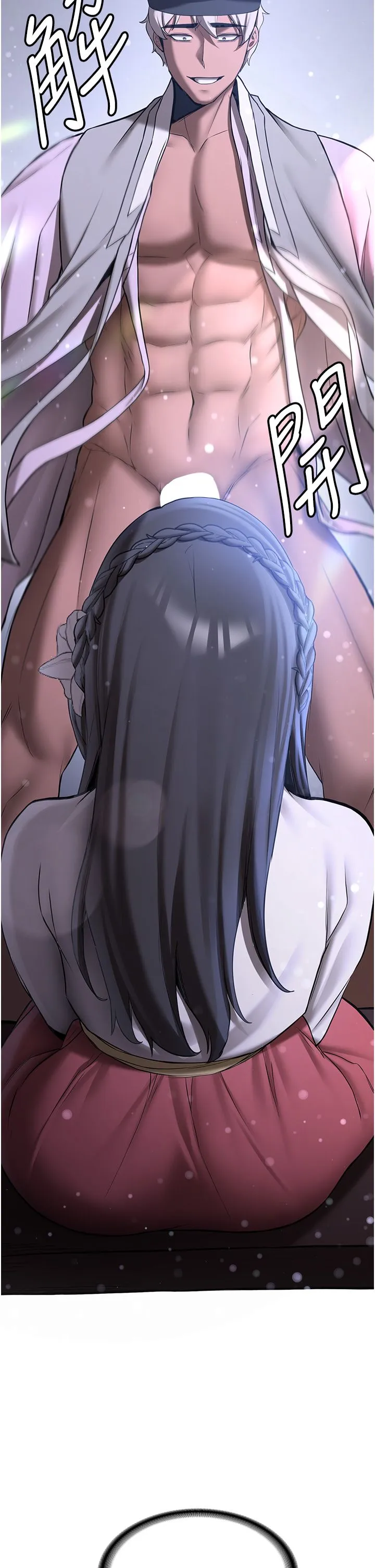 抢女友速成班-第61話-先從學會取悅我開始 - 图片 45