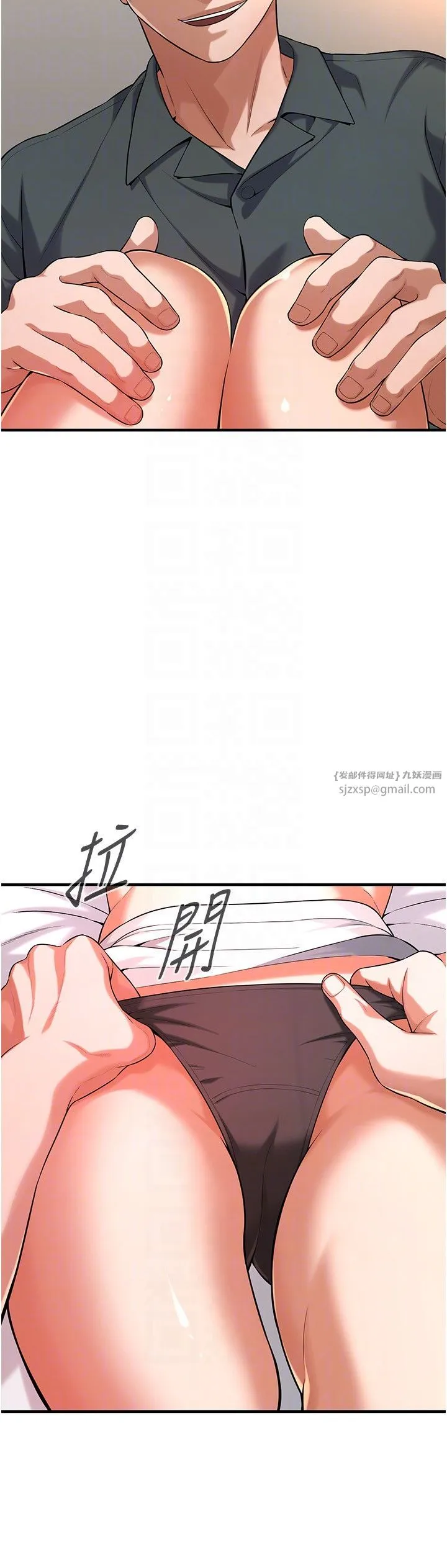 街头干架王-第59話-今天妳要和我做兩次喔 - 图片 30