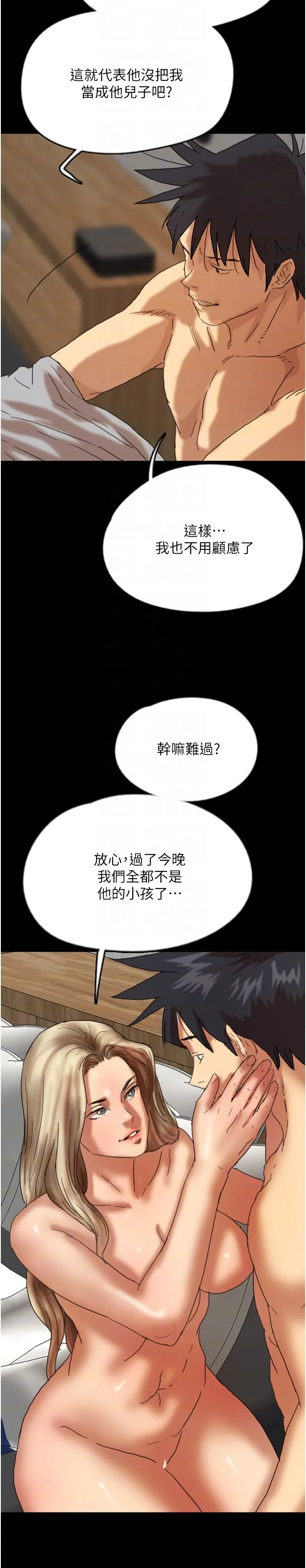 养父的女儿们-第52話-在露營車上演活春宮 - 图片 28