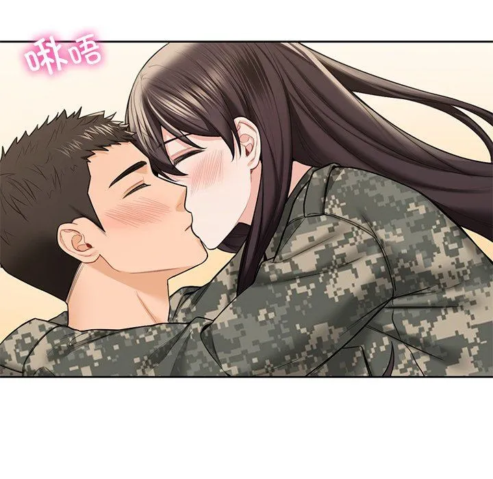 不当朋友当恋人-第51話 - 图片 21