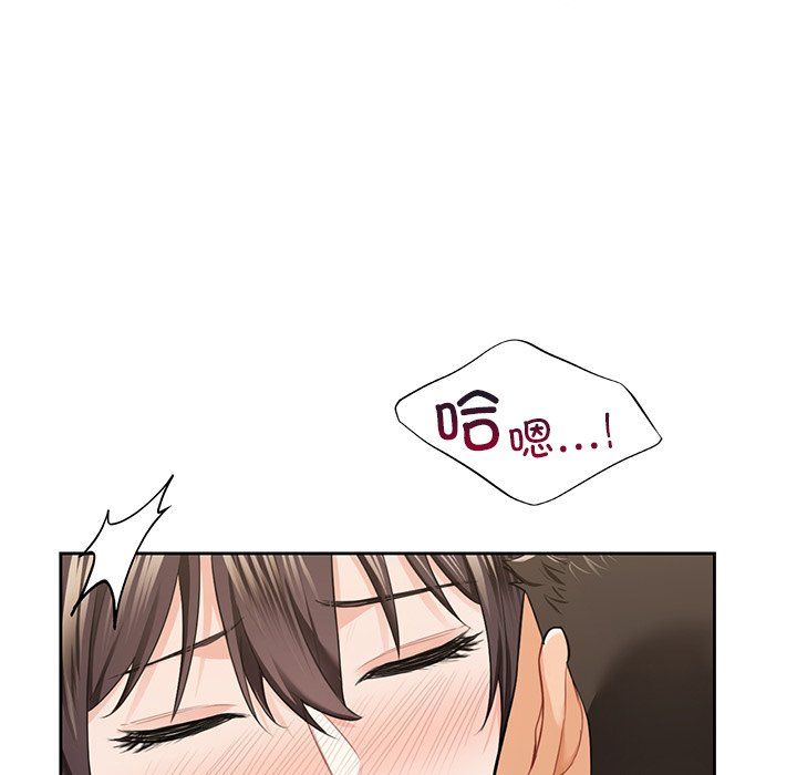 不当朋友当恋人第51話