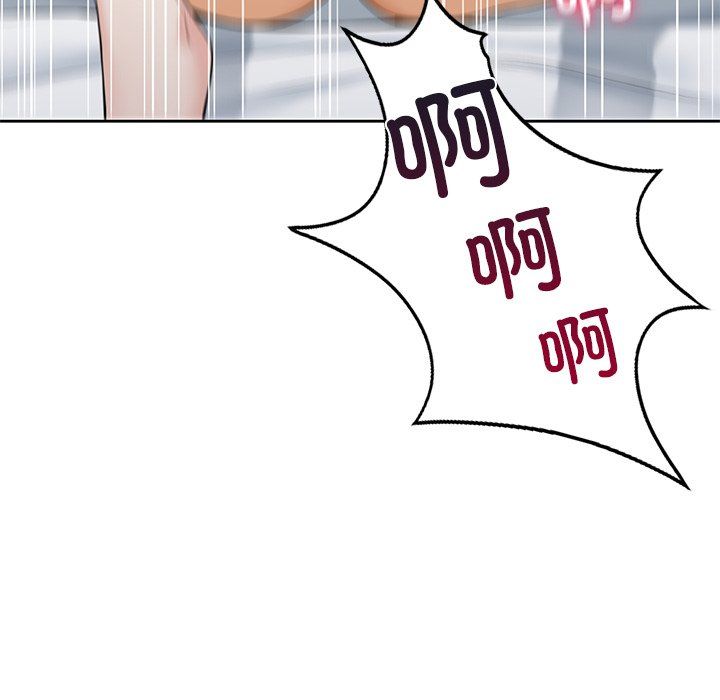 不当朋友当恋人第51話