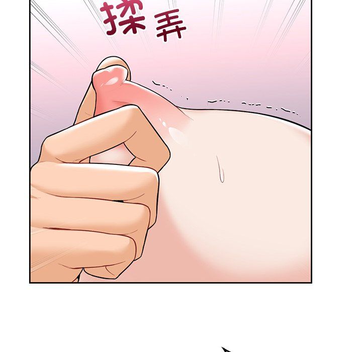 不当朋友当恋人第51話