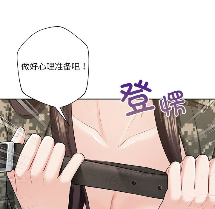 不当朋友当恋人-第51話 - 图片 106