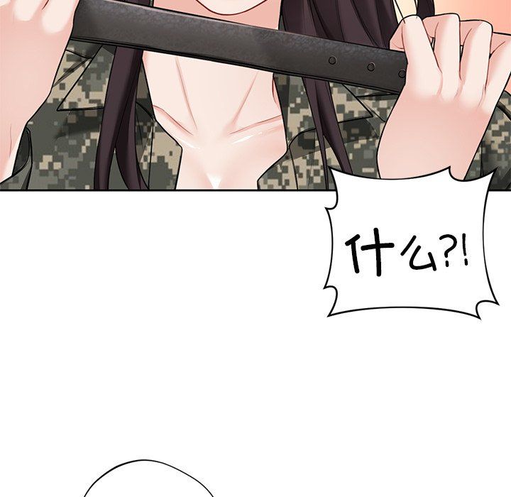 不当朋友当恋人第51話