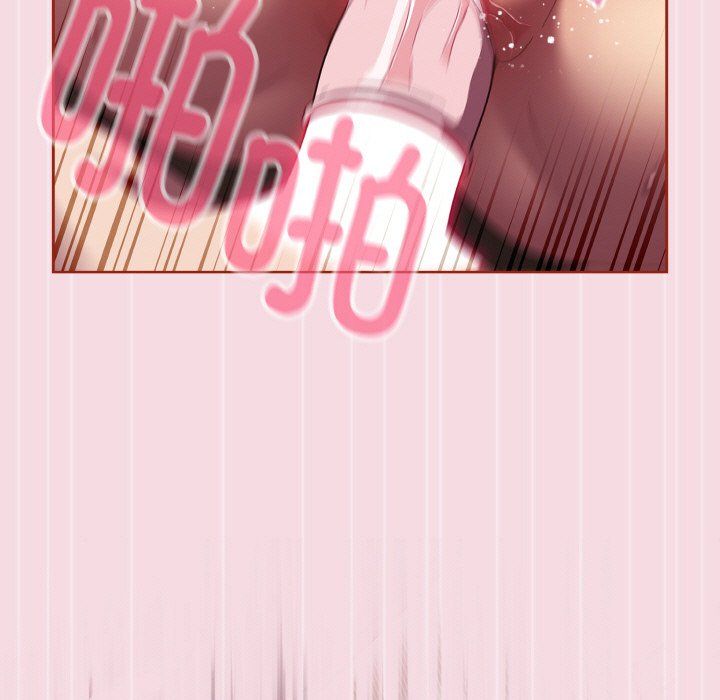 天降美差第18話