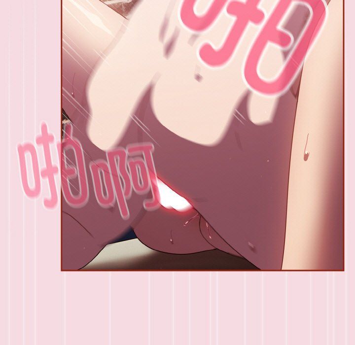 天降美差第18話