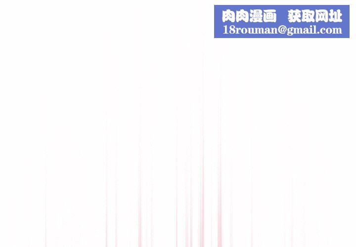 天降美差第18話