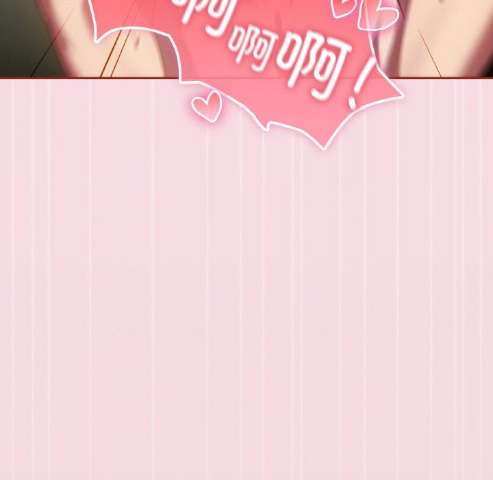 天降美差第18話