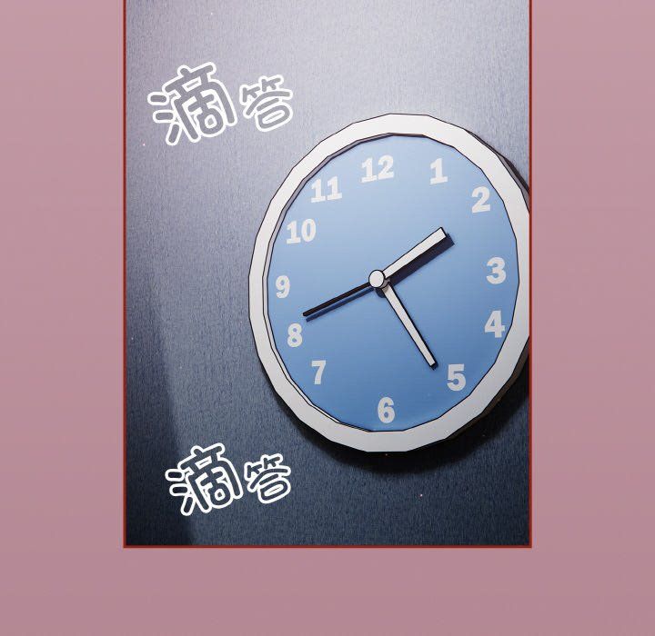 天降美差第18話