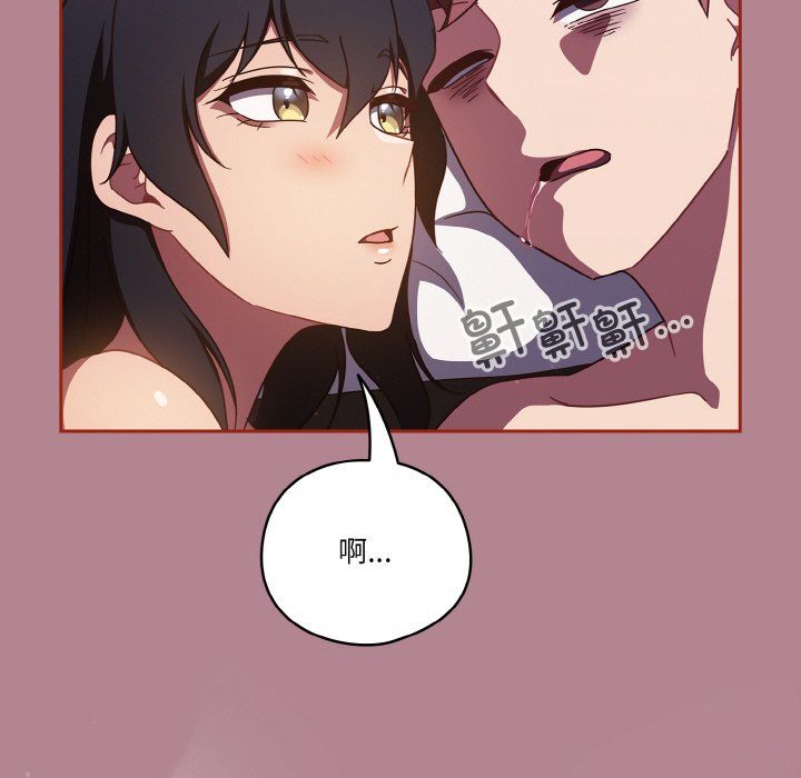 天降美差第18話