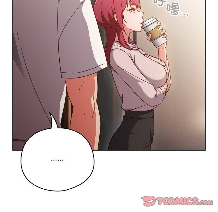 天降美差第18話