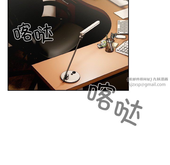 天降美差第18話