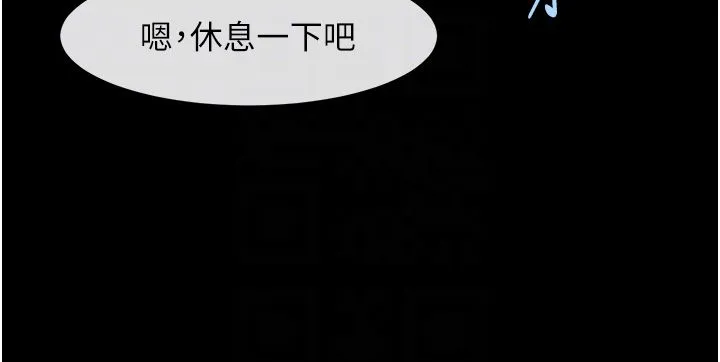 炸裂吧!巨棒-第47話-來爺爺病房的美豔繼母 - 图片 24