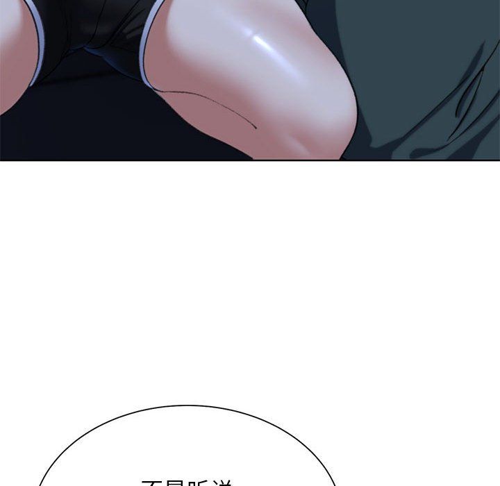 危险同学会第34話