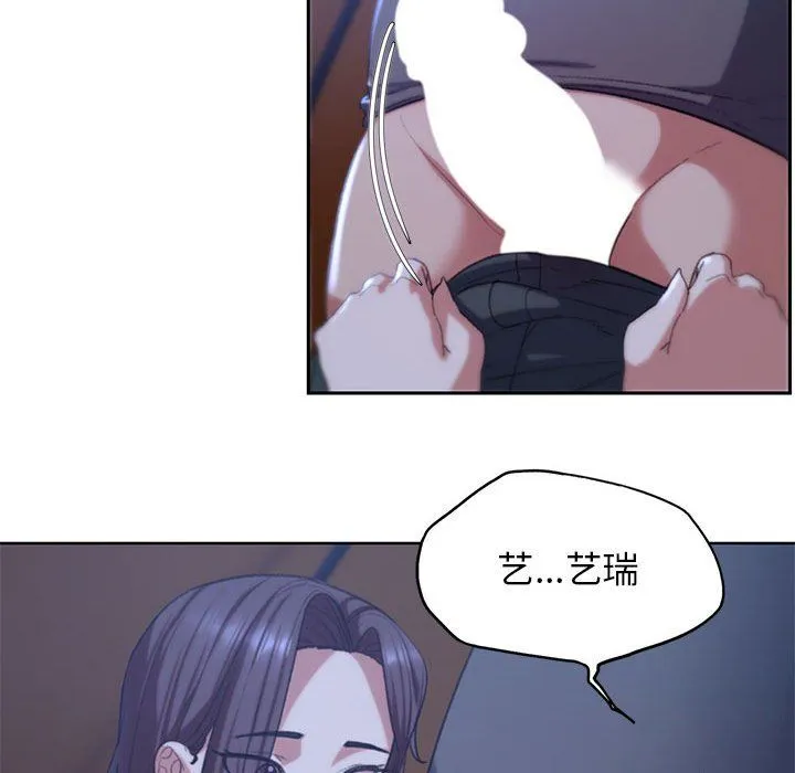 危险同学会-第34話 - 图片 54