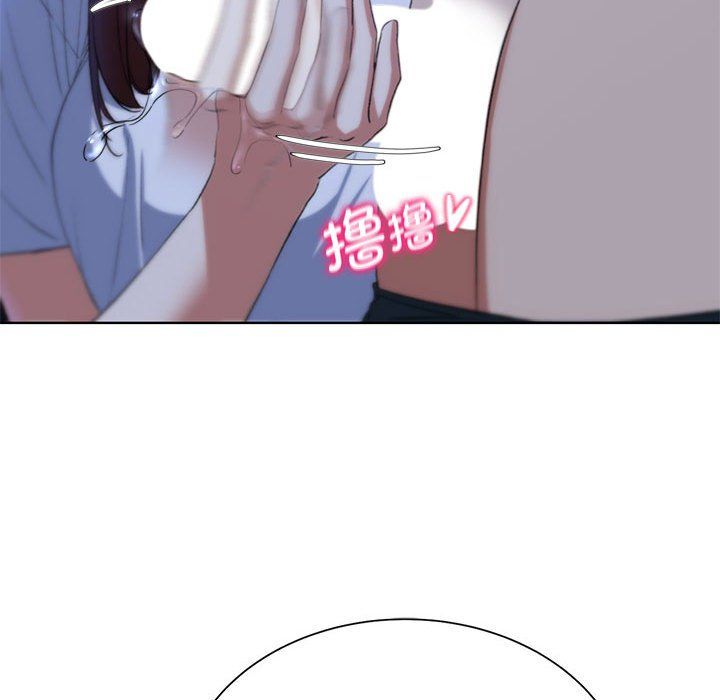 危险同学会第34話