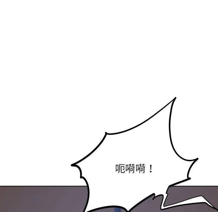 危险同学会第34話