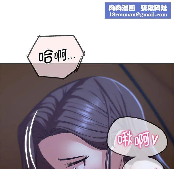 危险同学会第34話