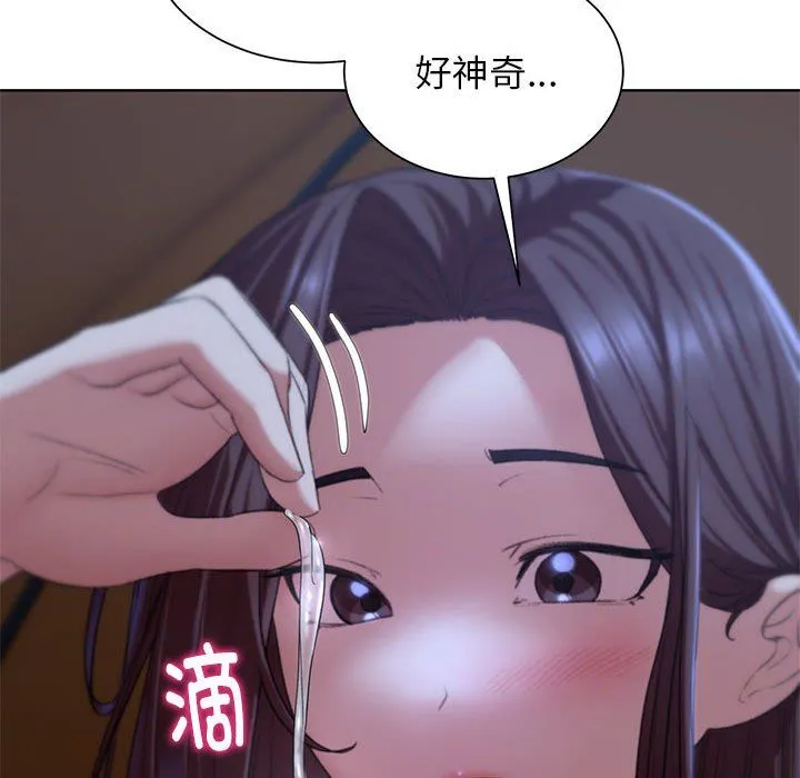 危险同学会-第34話 - 图片 110