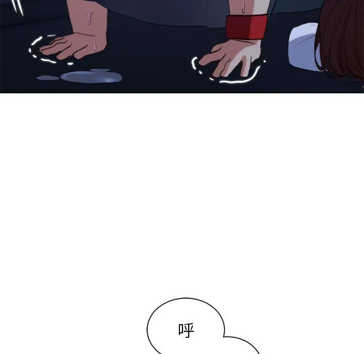危险同学会第34話