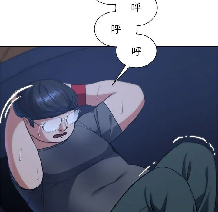 危险同学会-第34話 - 图片 129