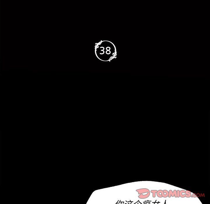 小姐第38話