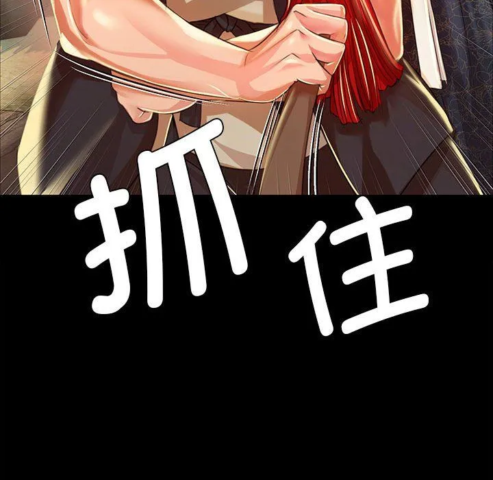 小姐-第38話 - 图片 40