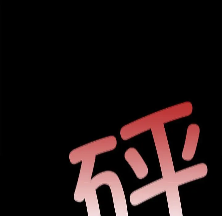 小姐-第38話 - 图片 41