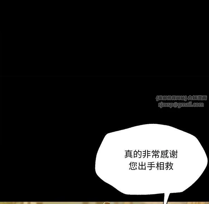 小姐-第38話 - 图片 54