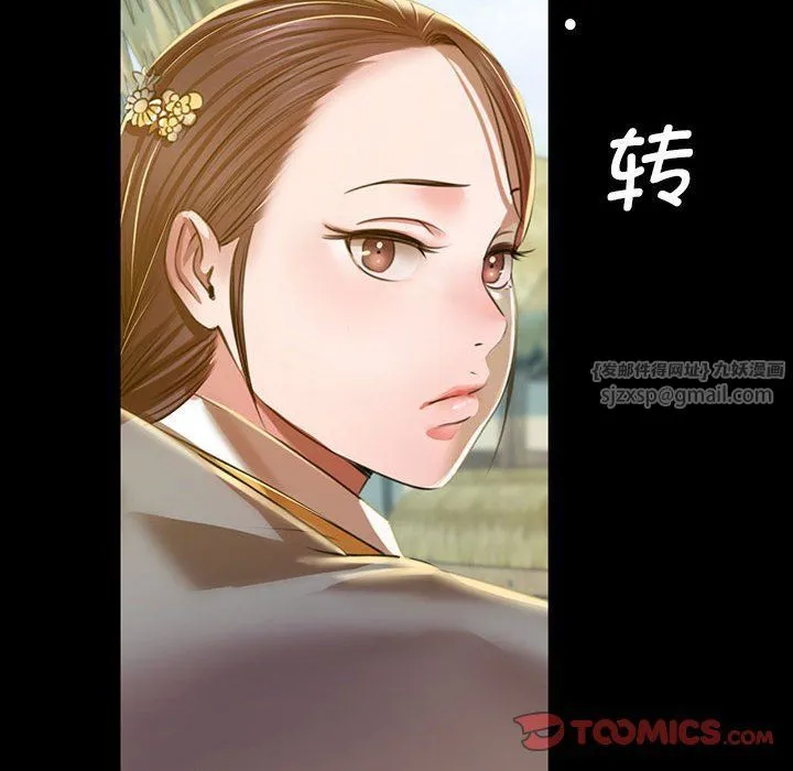 小姐第38話