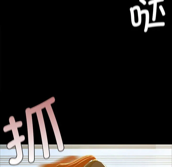 小姐第38話