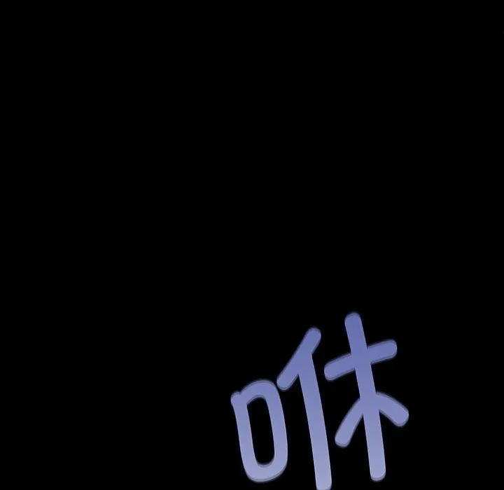 小姐-第38話 - 图片 70