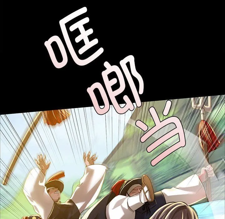 小姐-第38話 - 图片 72
