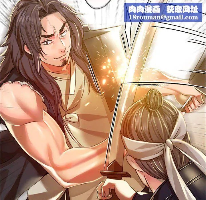 小姐-第38話 - 图片 87