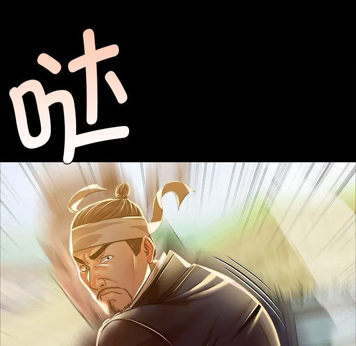 小姐-第38話 - 图片 94