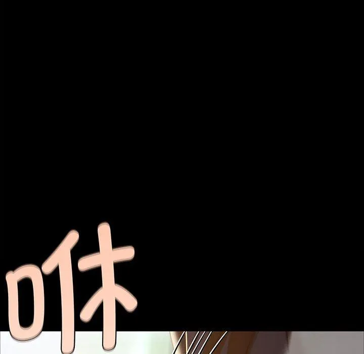 小姐-第38話 - 图片 97