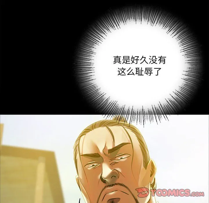 小姐-第38話 - 图片 120